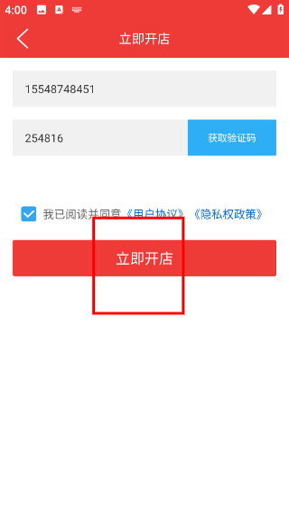 邮乐优鲜