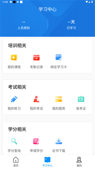 医博士