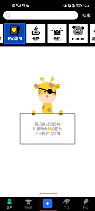 鲱鱼罐头