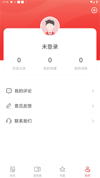 中国教育报