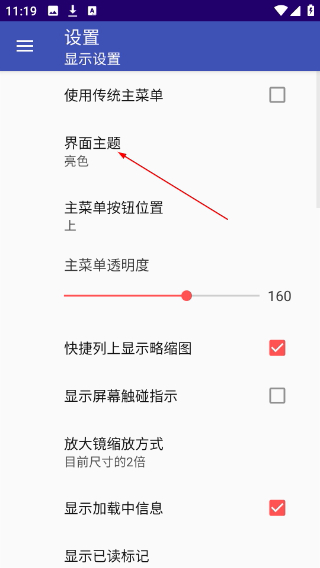 完美漫画阅读器
