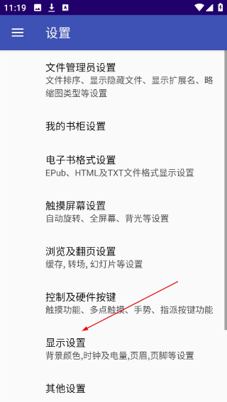 完美漫画阅读器