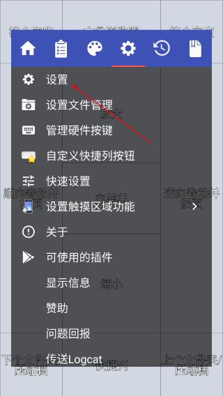 完美漫画阅读器