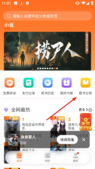沁心缘小说幸福版