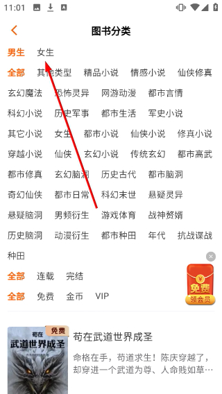 沁心缘小说幸福版