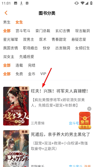 沁心缘小说幸福版