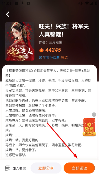 沁心缘小说幸福版