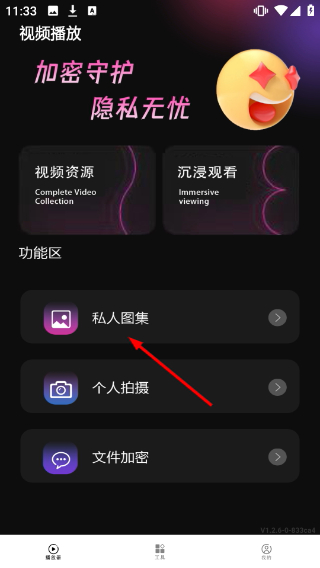 奶油视频播放器