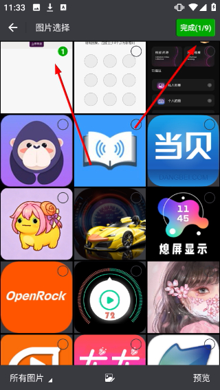 奶油视频播放器