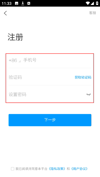安徽省图书馆