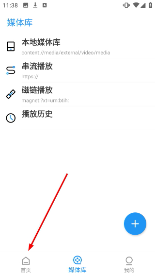 弹弹play
