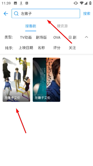 弹弹play