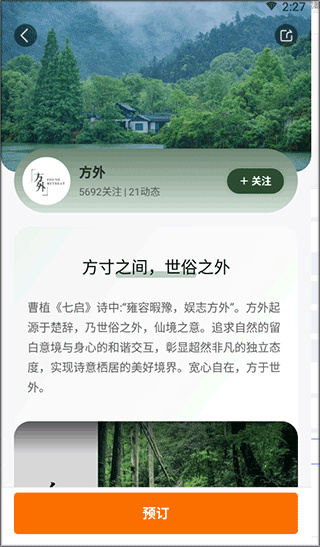 百达屋app