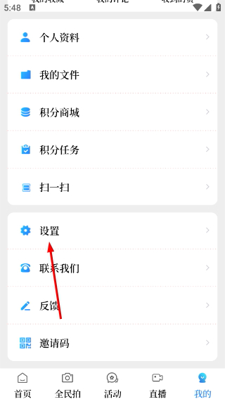 掌心潼南最新版