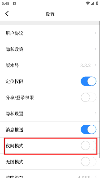 掌心潼南最新版