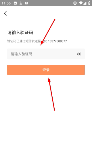 拍社圈