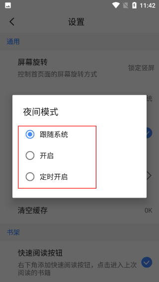 思读PDF