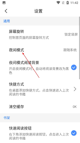 思读PDF