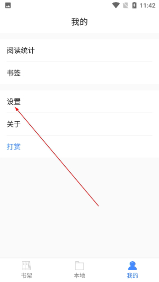 思读PDF