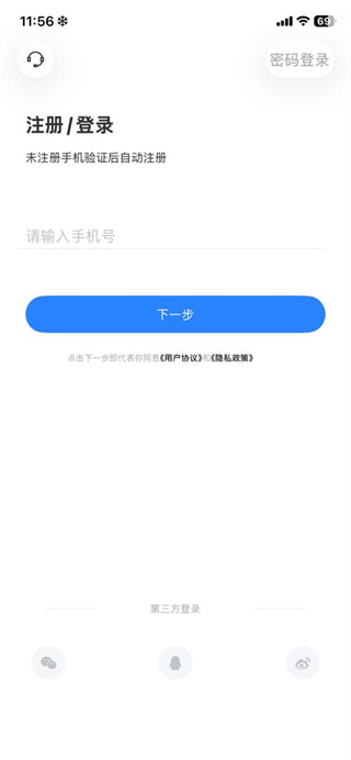 时事一点通
