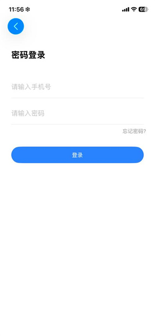 时事一点通