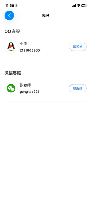 时事一点通