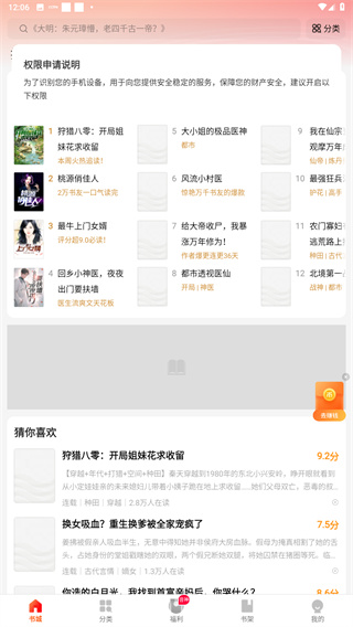 阅瓣