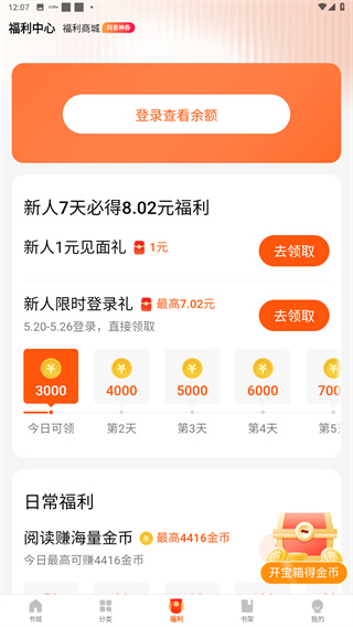 阅瓣