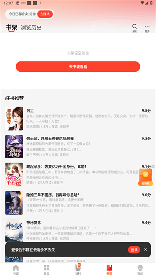 阅瓣