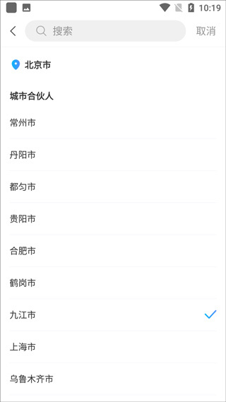 小朱自驾app