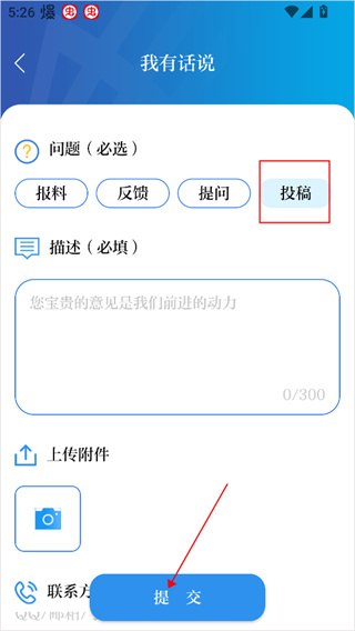 新华日报