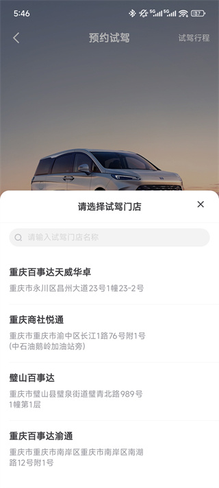 iBuick