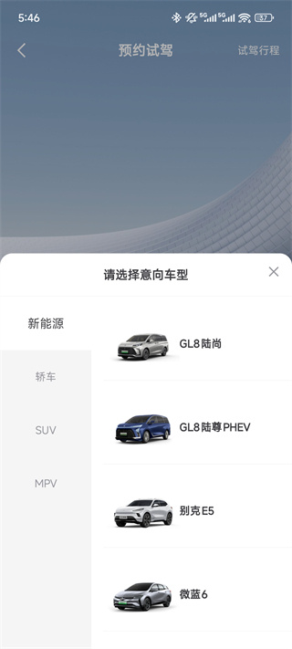 iBuick