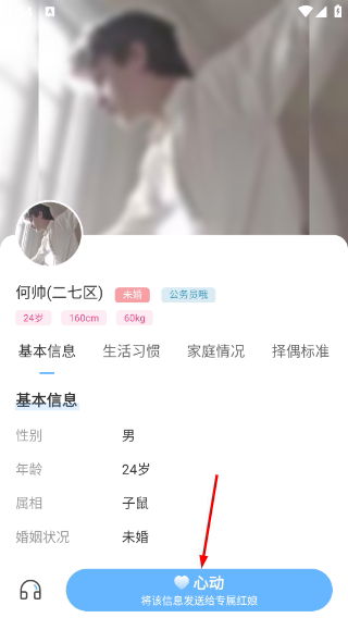 洋鲸之恋