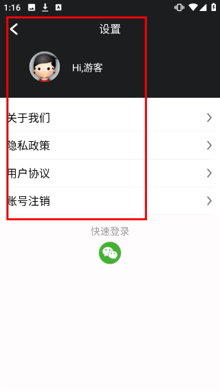 鼓机