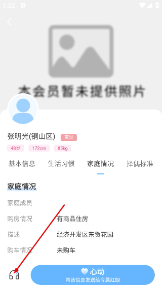 洋鲸之恋婚恋平台