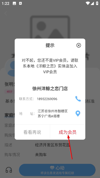 洋鲸之恋婚恋平台