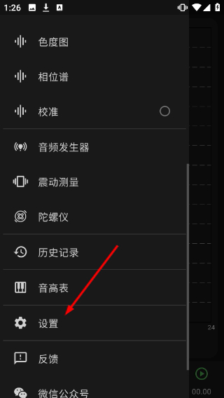 音频分析师
