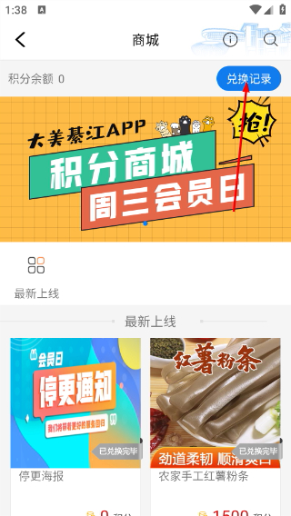 到綦江