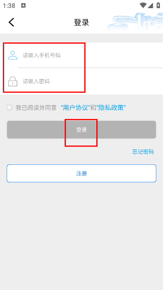 到綦江
