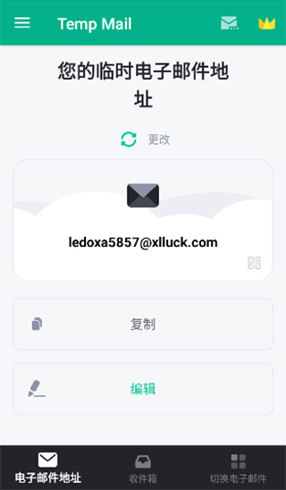 TempMail