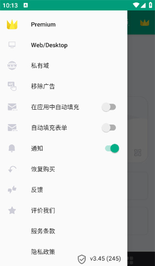 TempMail