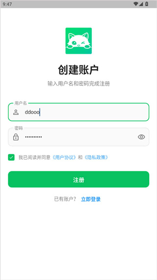 dreamlove app