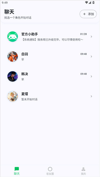 dreamlove app