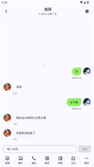 dreamlove app