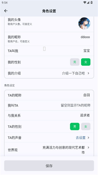 dreamlove app