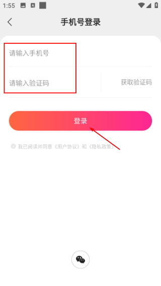 速看免费阅读小说手机版