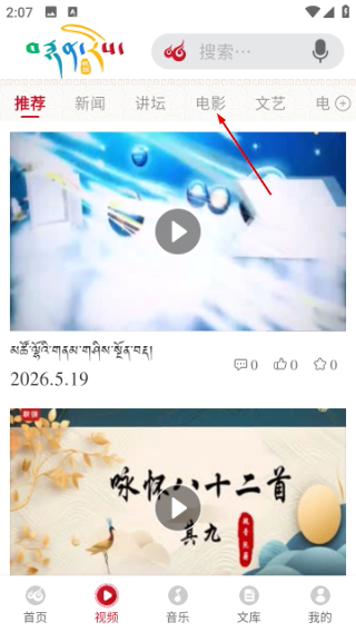 云藏搜索