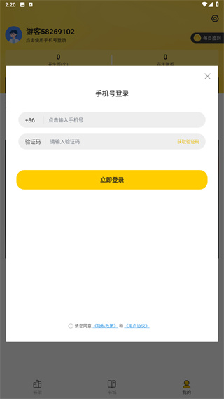 花生小说