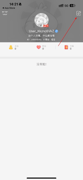 知音漫客电子版